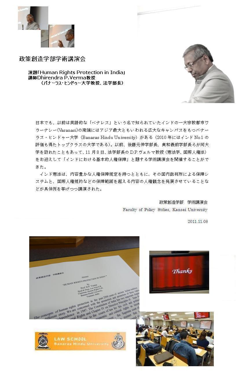 verma先生　上2枚+image+40 12.21.JPG